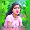 Kale Lahanga Me Kun Ghusgo